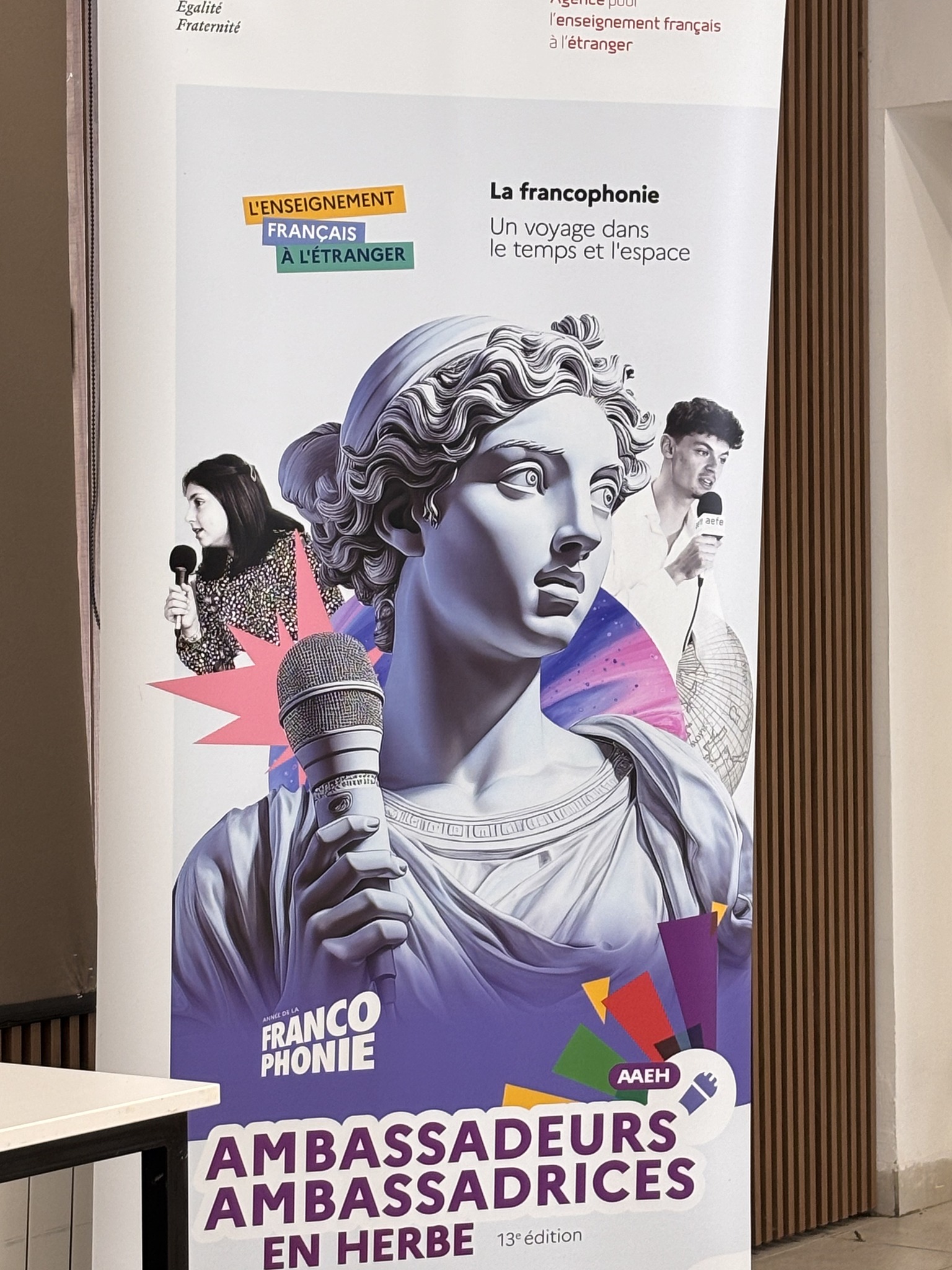 Lire la suite à propos de l’article GSRD LAC : Kmar brille au concours Ambassadrices et Ambassadeurs en herbe (AAEH)